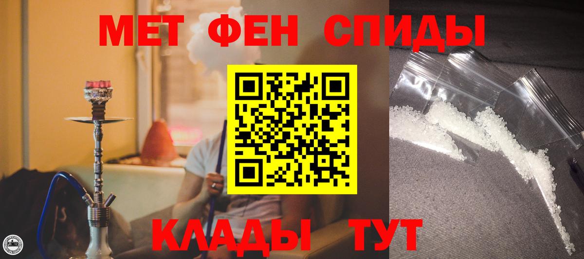 АМФЕТАМИН Premium  Вход с VPN  АМФЕТАМИН  Amphetamine  Мурино 
