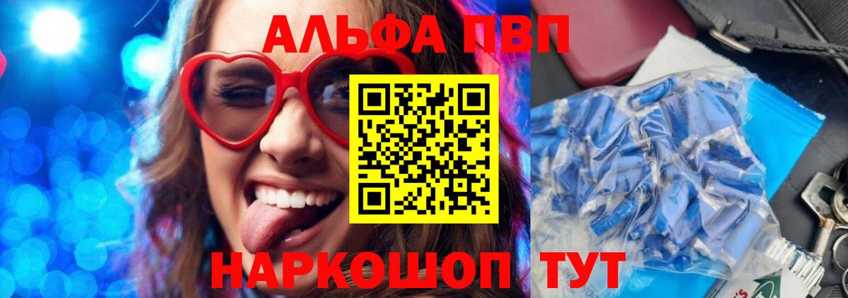 А ПВП СК Мурино