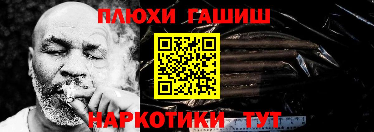 ГАШИШ  Вход с VPN  ГАШИШ ice o lator  Мурино  ГАШ гарик 