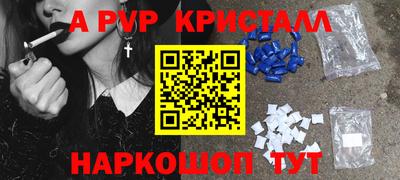метадон Гай