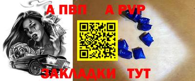 метадон Гай