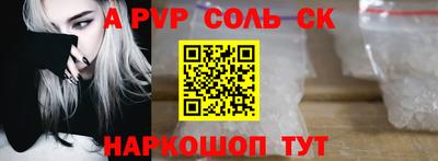 трава Гатчина