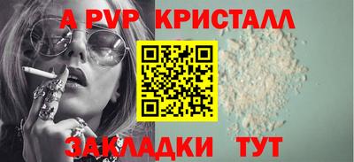 mdpv Гагарин