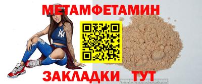 метадон Гай