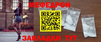 mdpv Гагарин