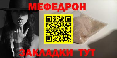 mdpv Гагарин