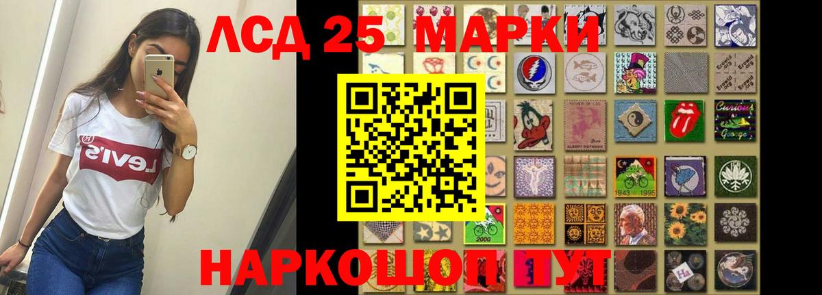 Мурино  Лсд 25 экстази кислота  Лсд 25 экстази  ЛСД экстази ecstasy  Вход с VPN 
