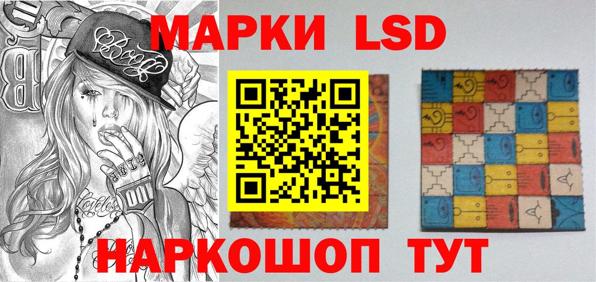 Марки N-bome 1500мкг  Вход с VPN  Марки 25I-NBOMe  Мурино 