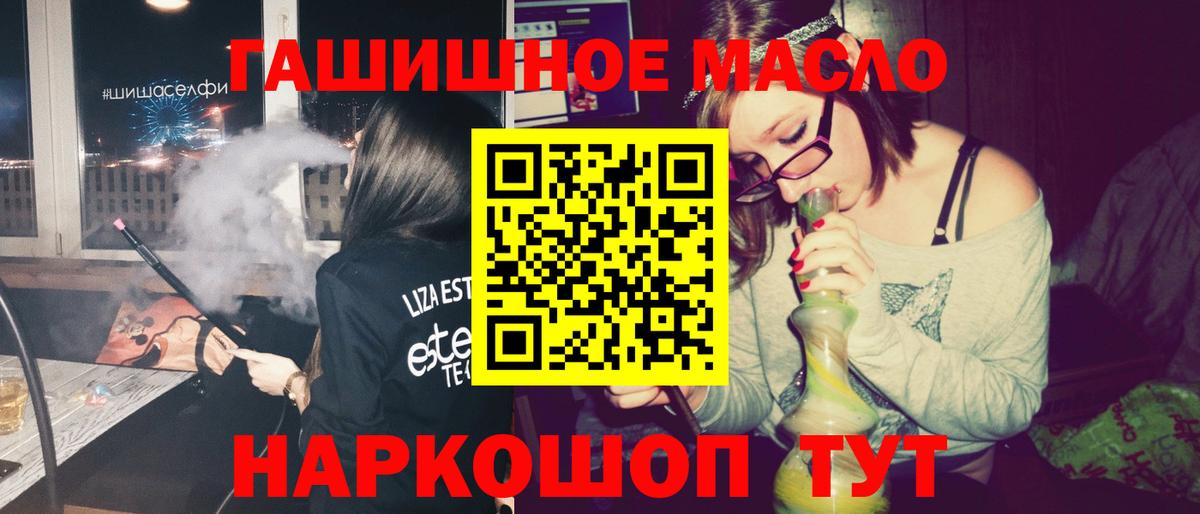 ТГК Wax Мурино