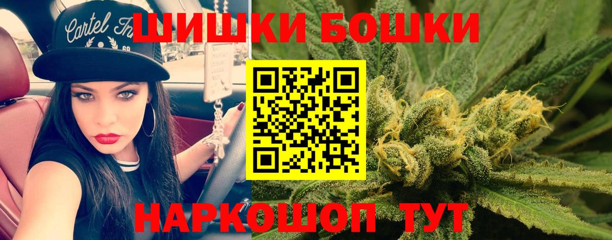 МАРИХУАНА Ganja Мурино
