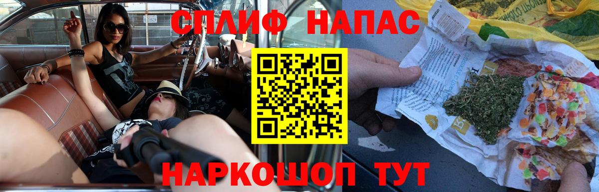 МАРИХУАНА план  Вход с VPN  Мурино  Бошки марихуана план 